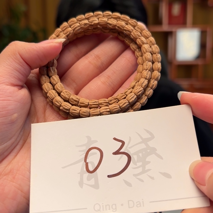 正***他柏香籽/百香籽手串03