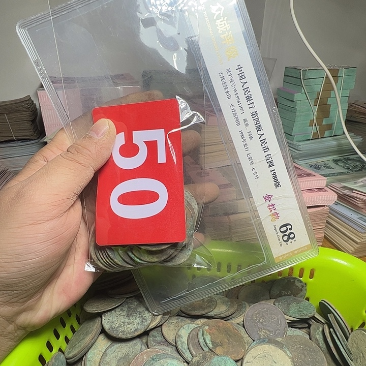 人***水退市铜板20个如图