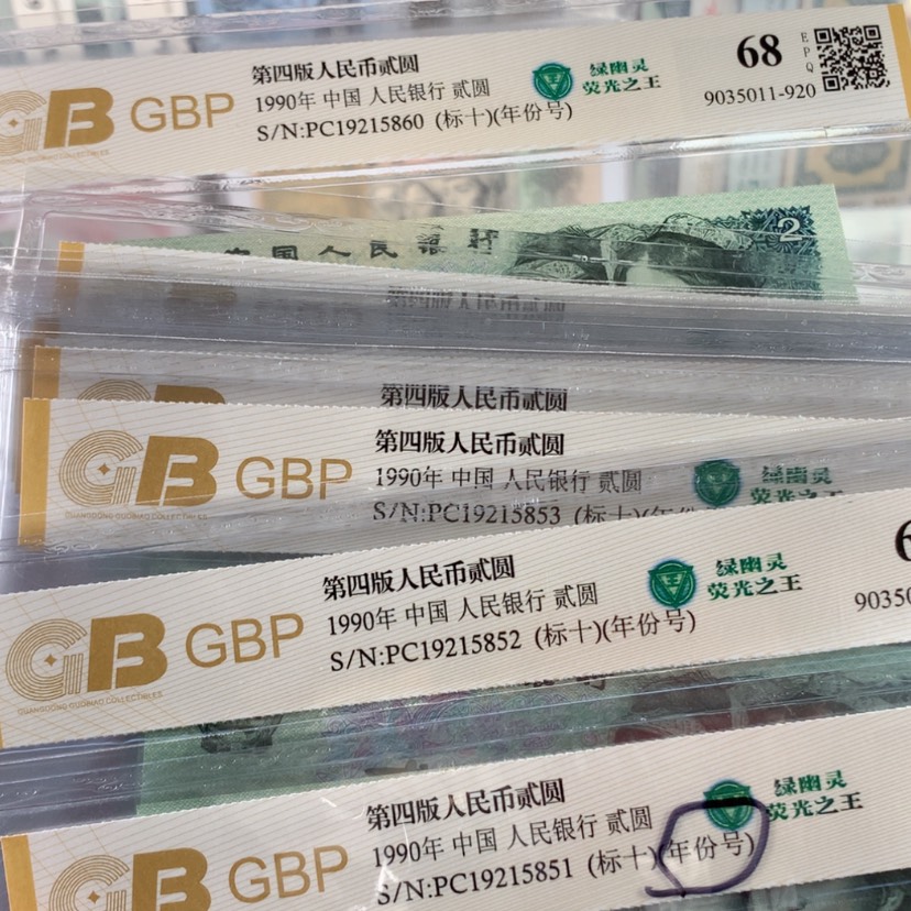 【闪购商品】马*岗绿幽灵标十19215851-60