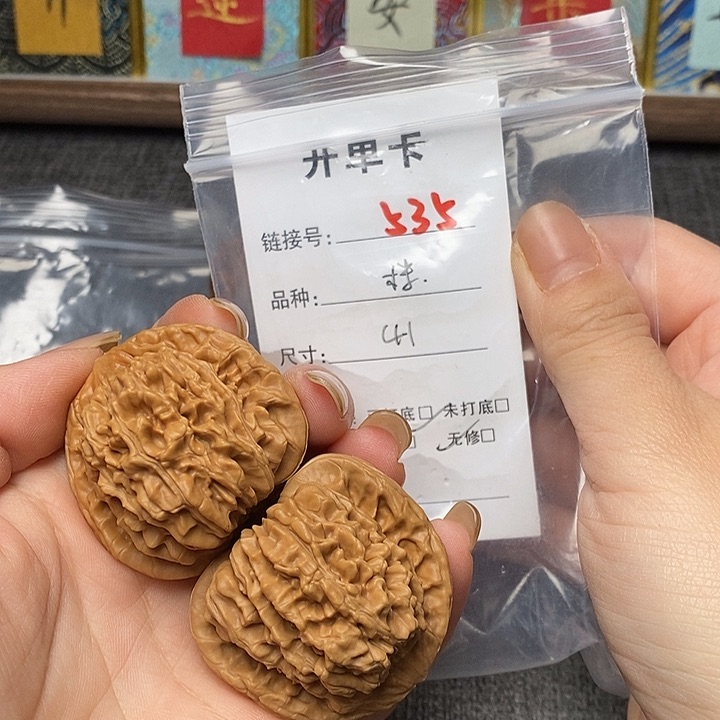 文玩核桃把件535哈哈哈