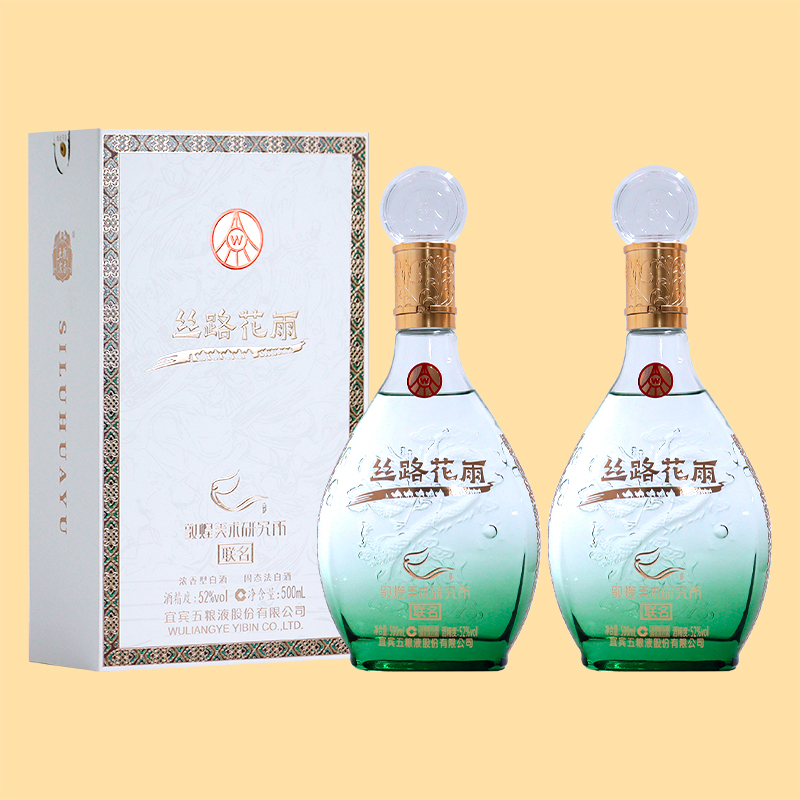 五粮液丝路花雨 2025年 敦煌联名收藏款 浓香型白酒*2瓶52度500ml