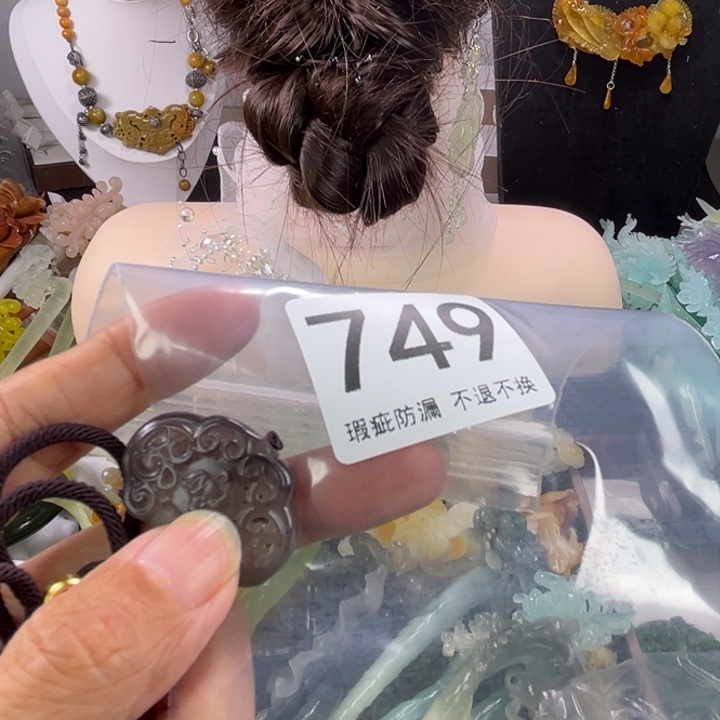 未镶嵌岫玉发饰牧*