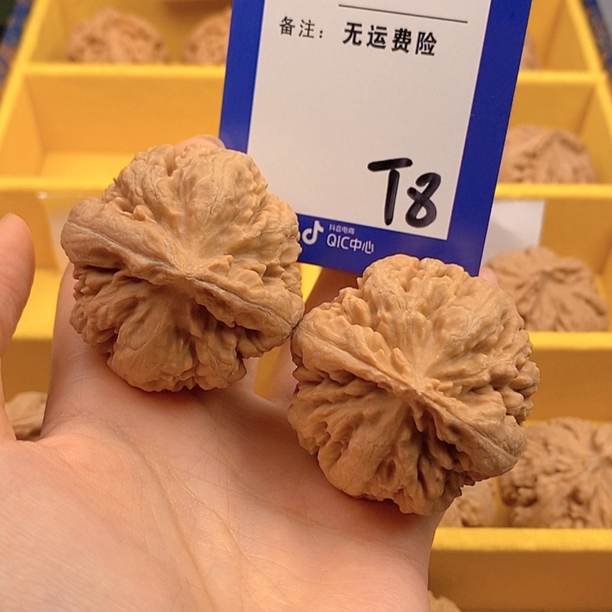 【闪购商品】文玩核桃把件文玩核桃8