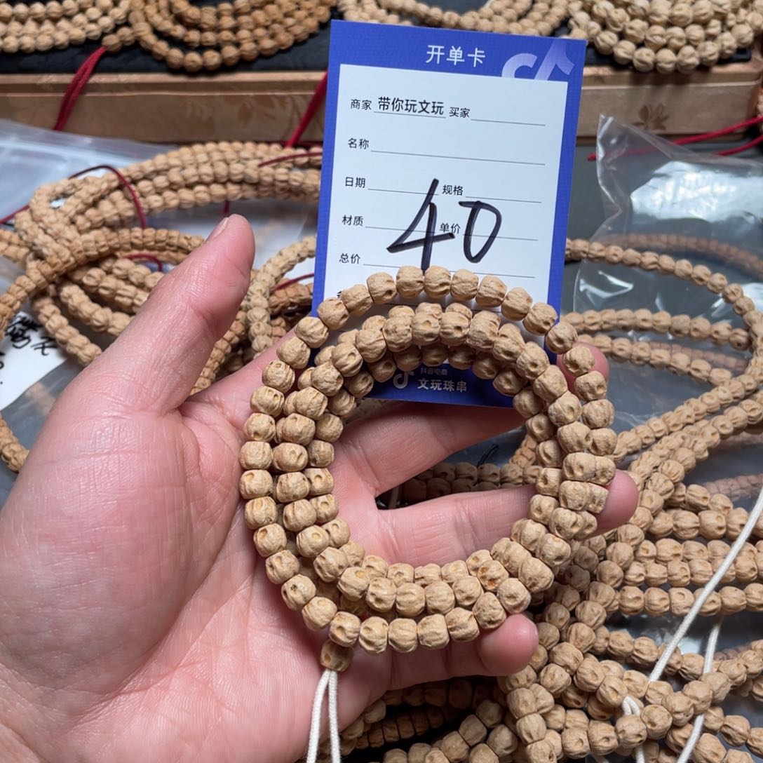 柏香籽/百香籽吊坠9**贝40号