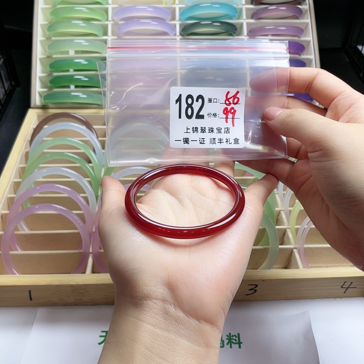 【闪购商品】玛瑙/玉髓手镯未镶嵌桑**晚