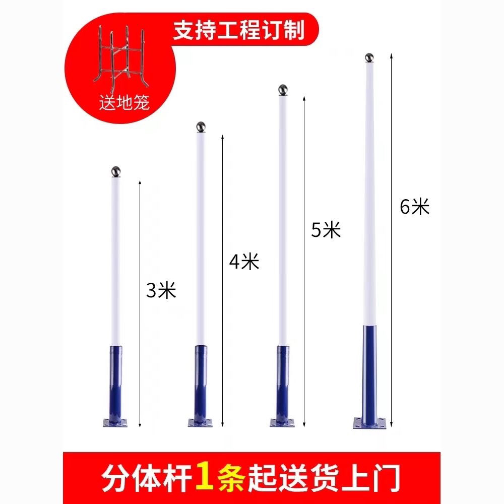 ［太阳能路灯杆］3米4米5米6米钢材质地笼包邮到县城乡镇质保五年