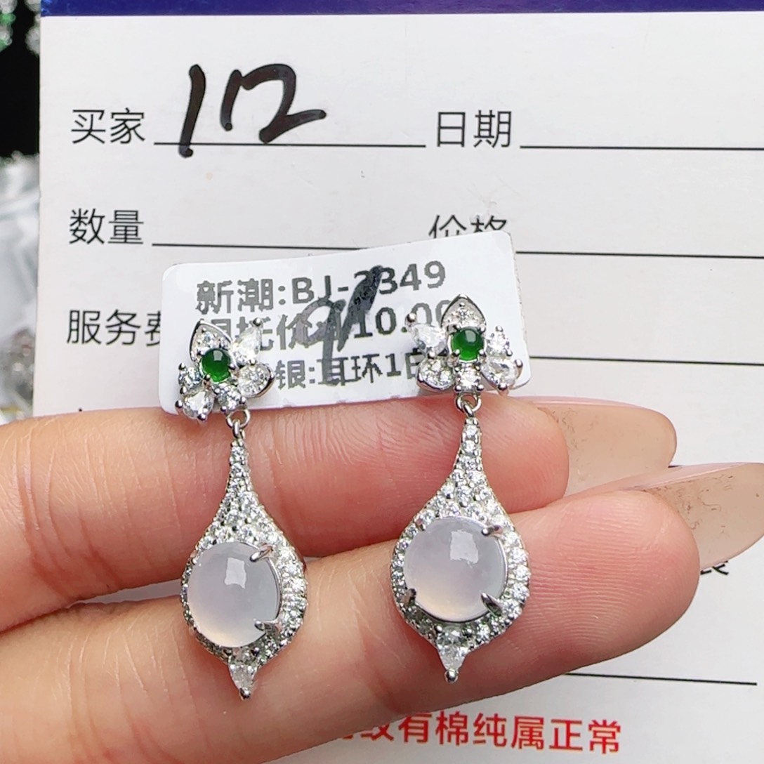 银S925镶嵌戒指翡翠