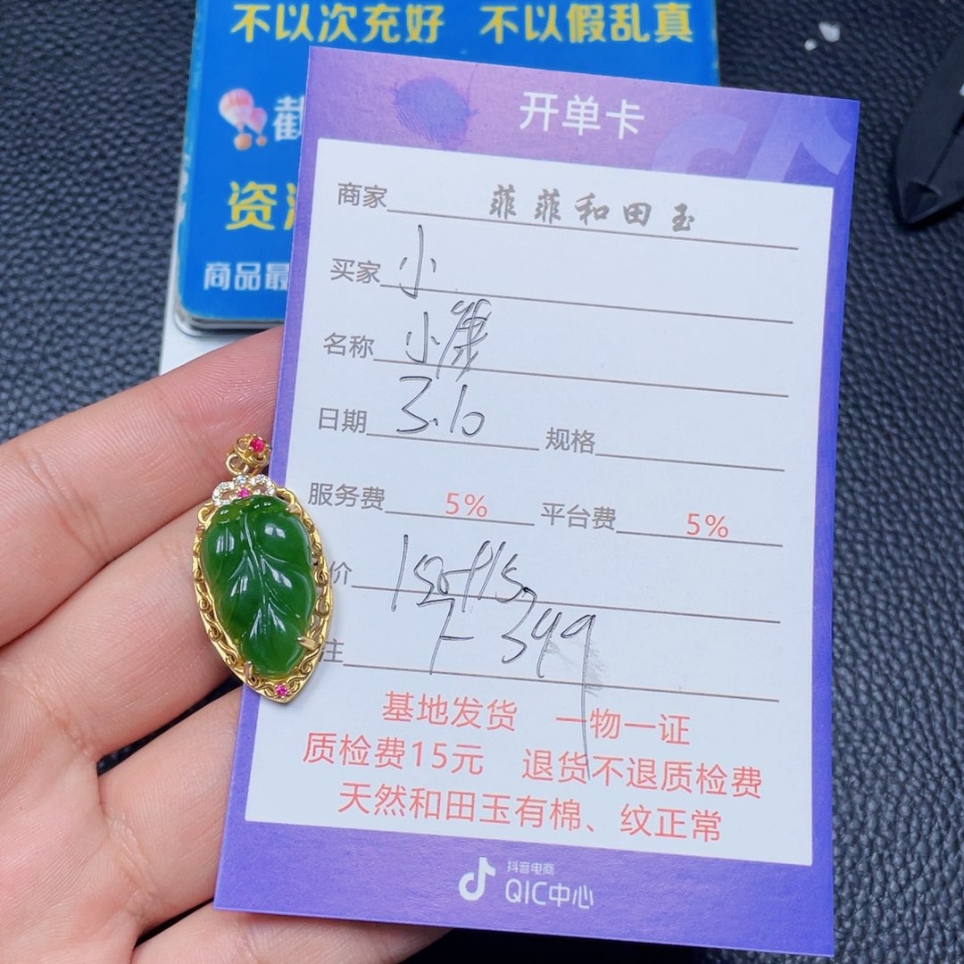 和田玉挂件银S925镶嵌小*头