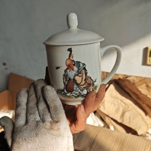 库存微瑕老寿星会议杯