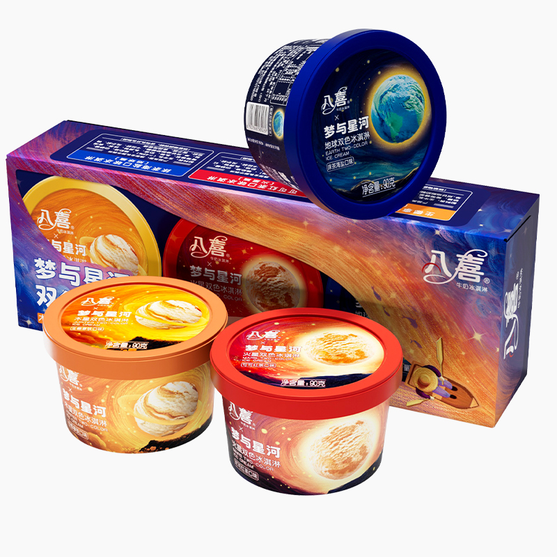 【顺丰冷链到家】八喜混合杯梦与星河三合一90g2盒网红雪糕