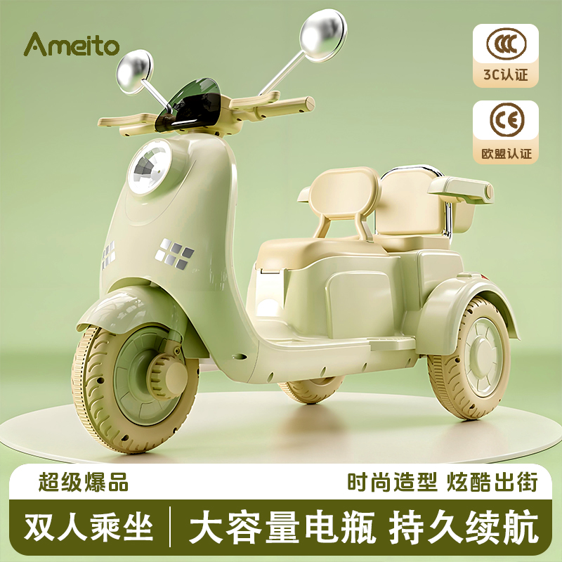 儿童电动摩托车小孩电动车宝宝三轮摩托车1--3岁男女宝玩具电动车