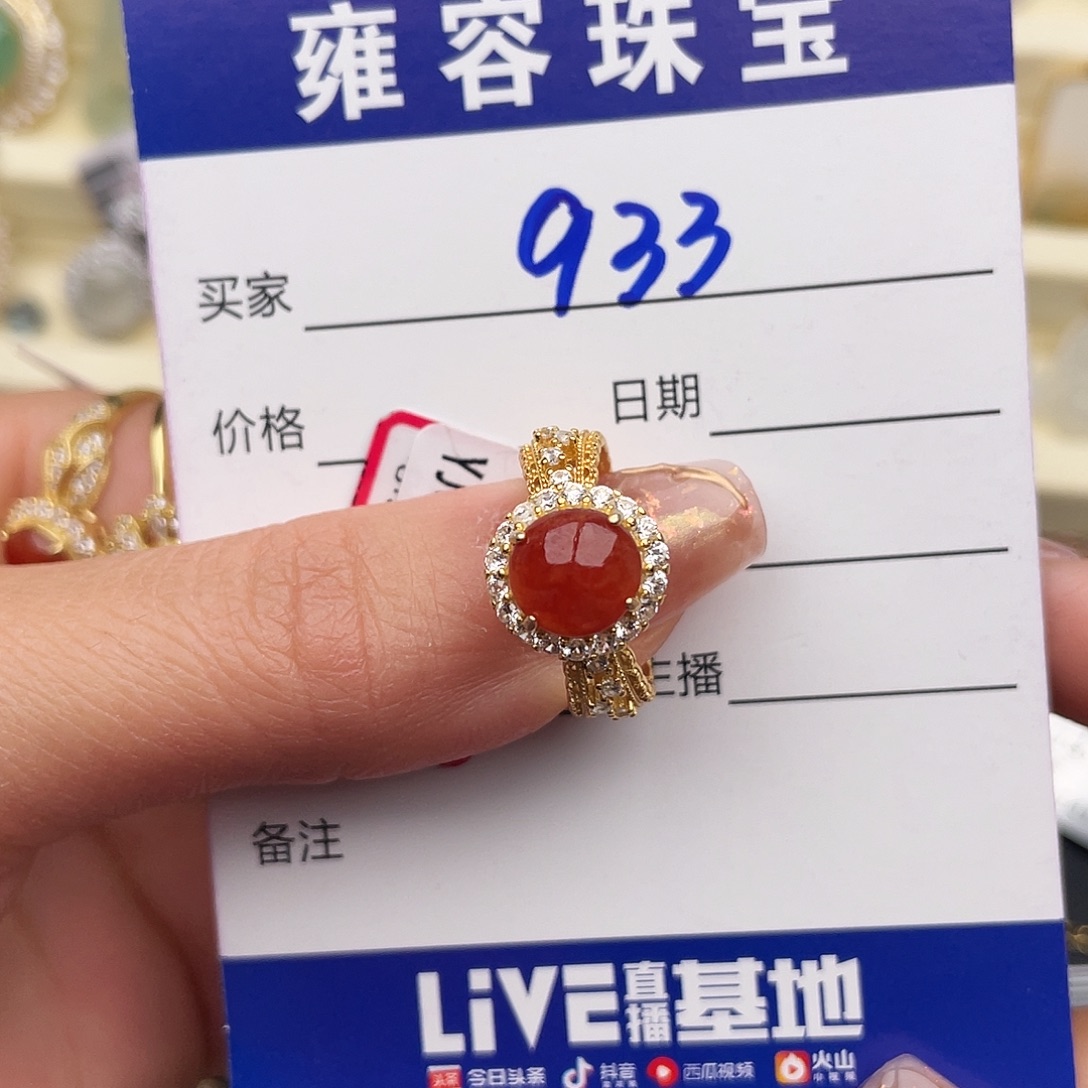 翡翠银S925镶嵌戒指