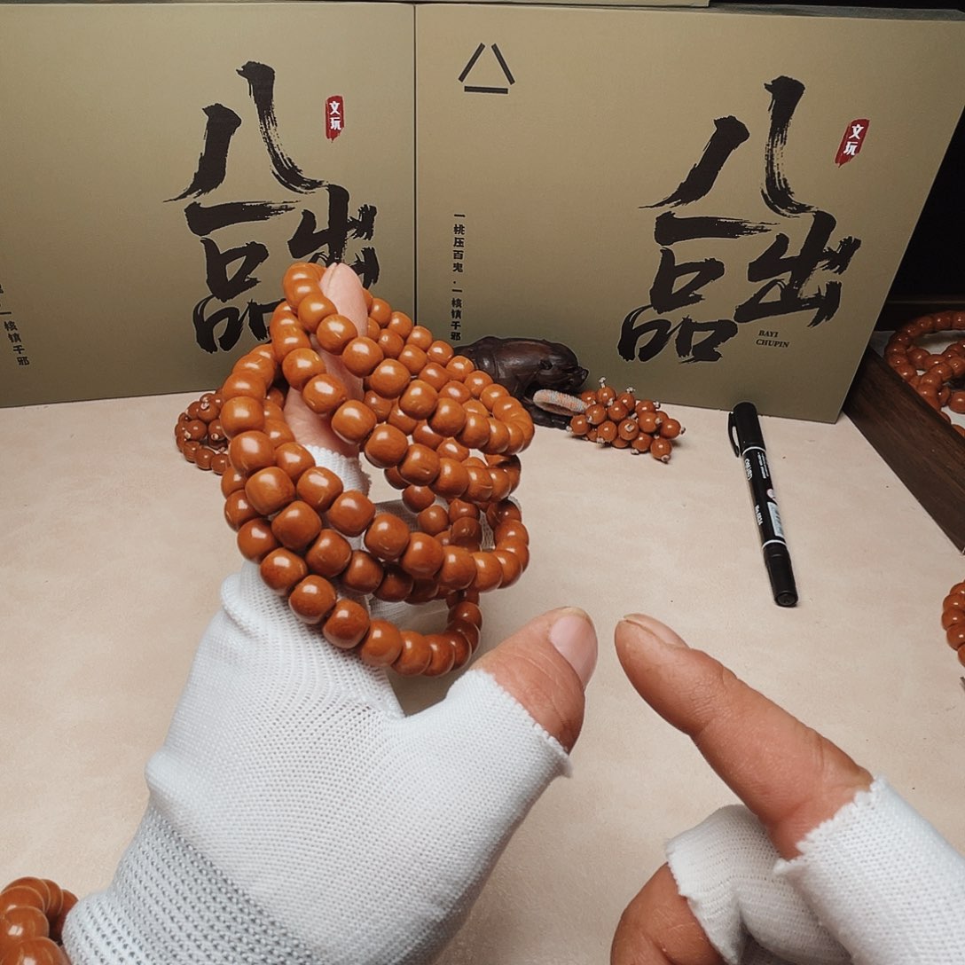 吊坠桃核桃核光柱