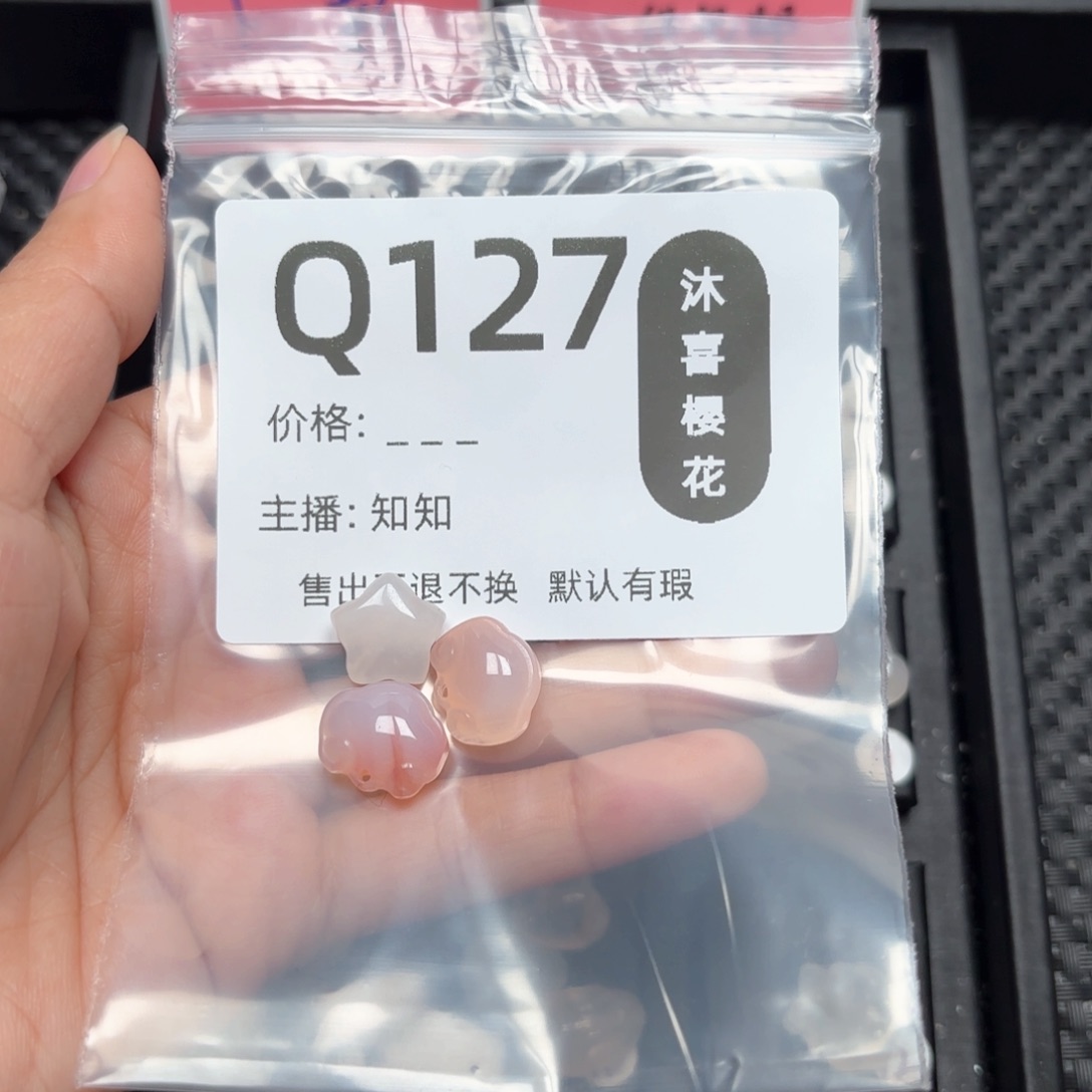 玛瑙/玉髓颈饰未镶嵌冬*