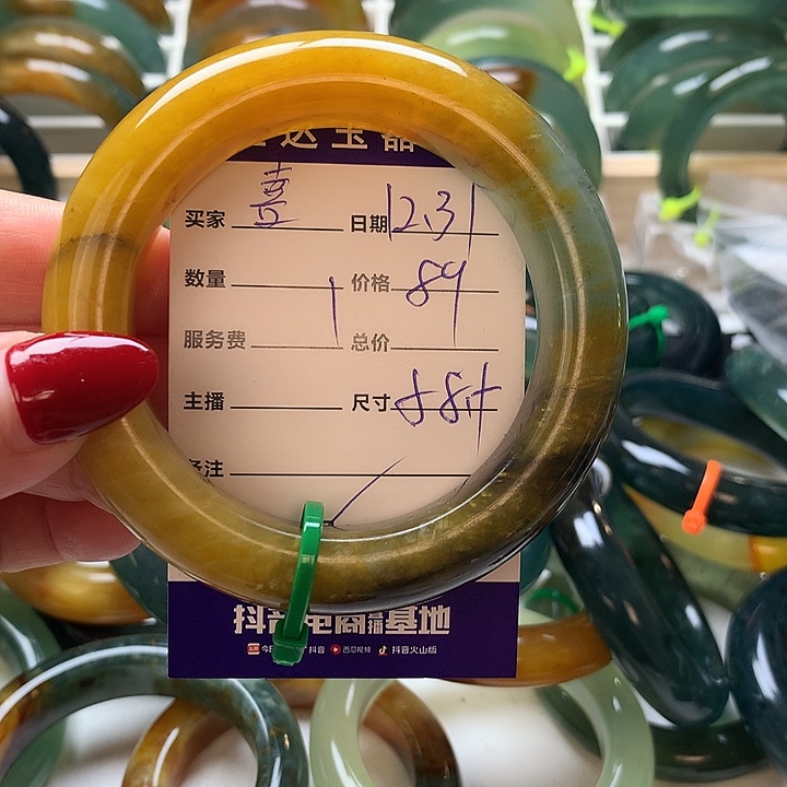 ****喜蛇纹石玉未镶嵌手镯