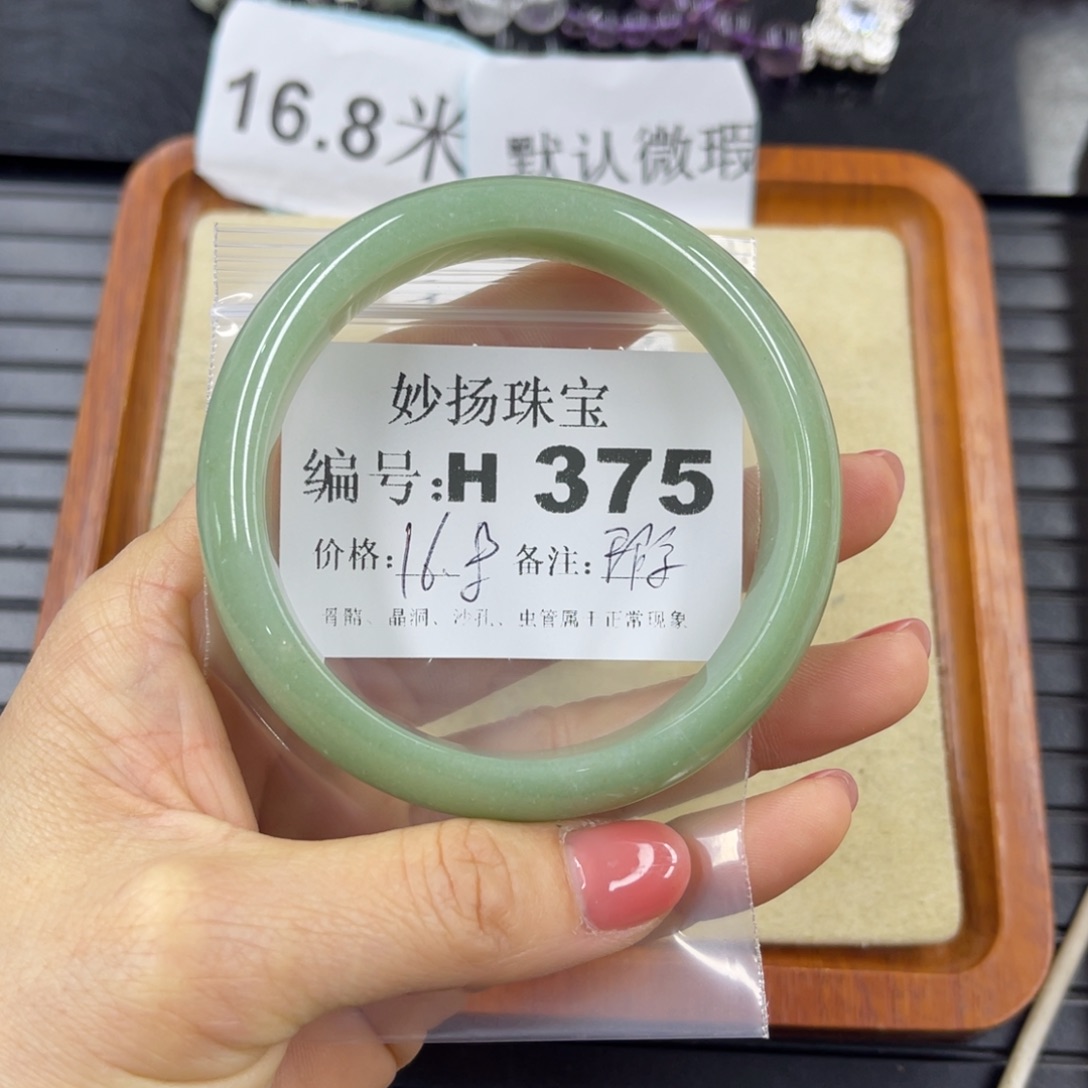 硅化珊瑚（珊瑚玉）未镶嵌默认微瑕宇***?