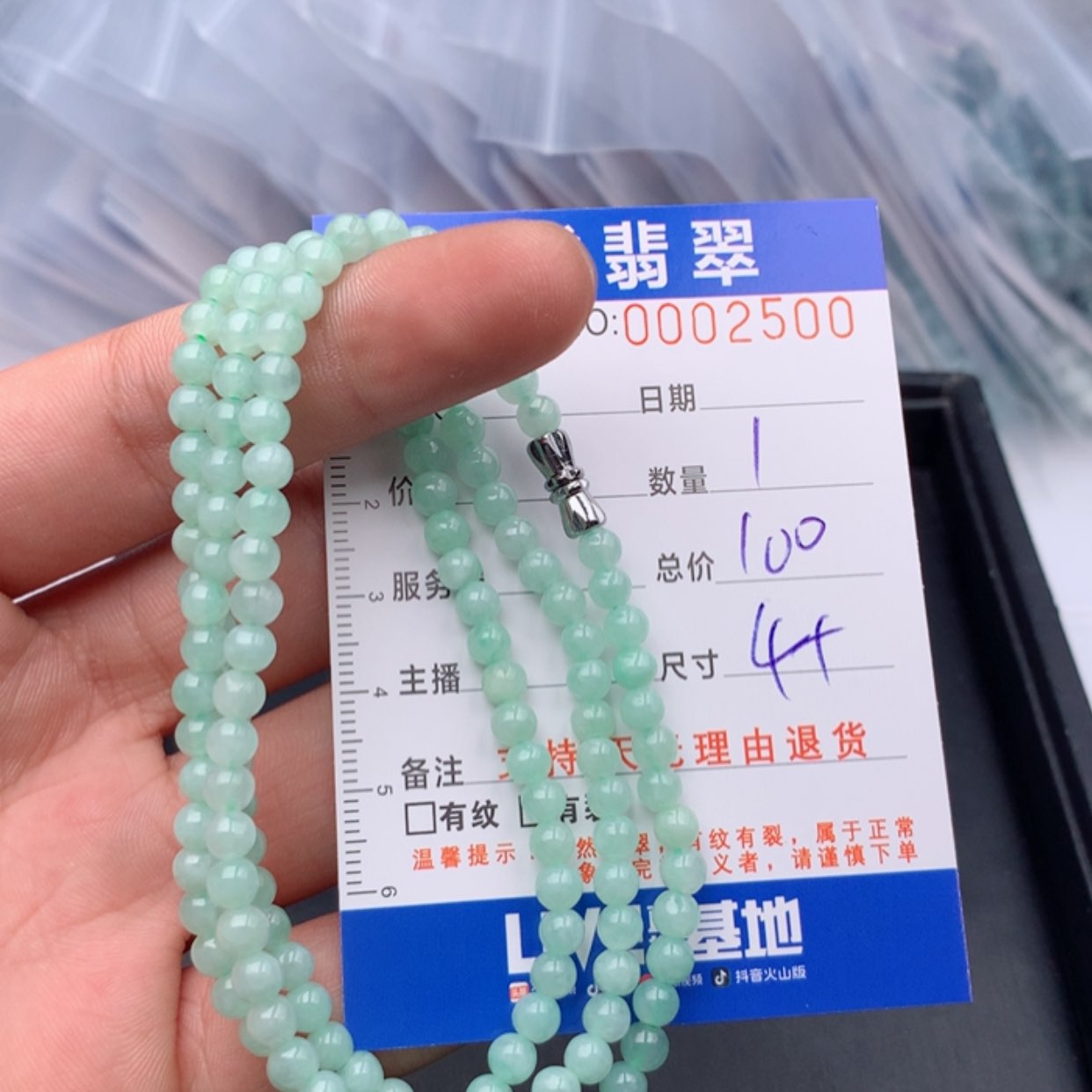 【闪购商品】翡翠手链未镶嵌多样性发货