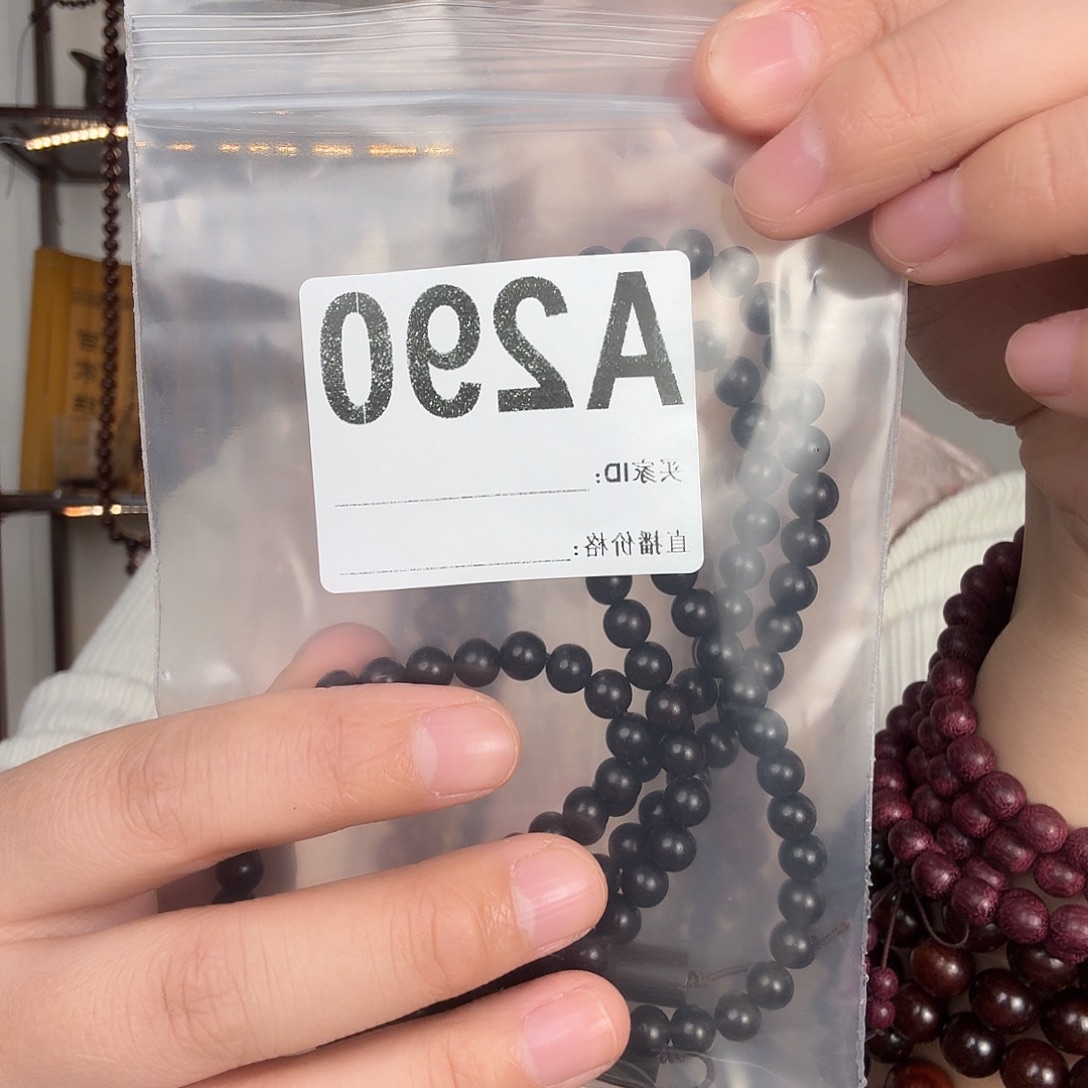 印度小叶紫檀多圈0.6幸福平安快乐