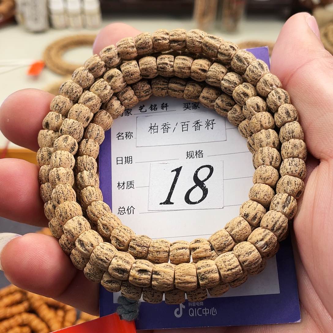 柏香籽/百香籽吊坠7mm➕厚切直筒方块顺纹