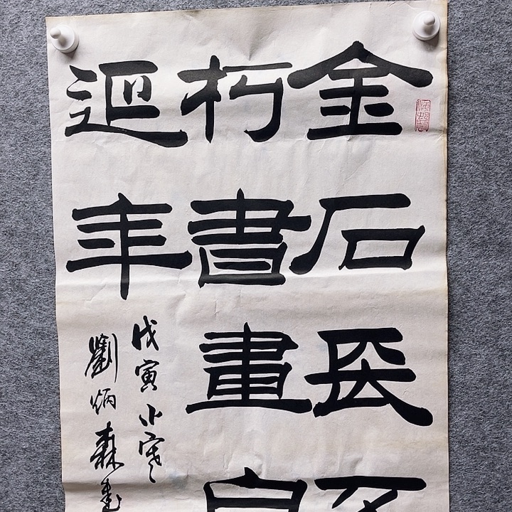 国画书画进万家精品