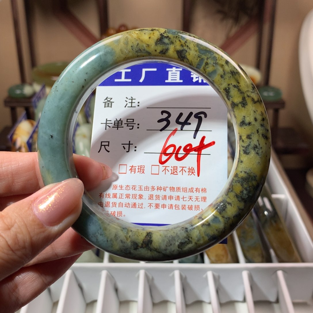 【闪购商品】蛇纹石玉手镯未镶嵌