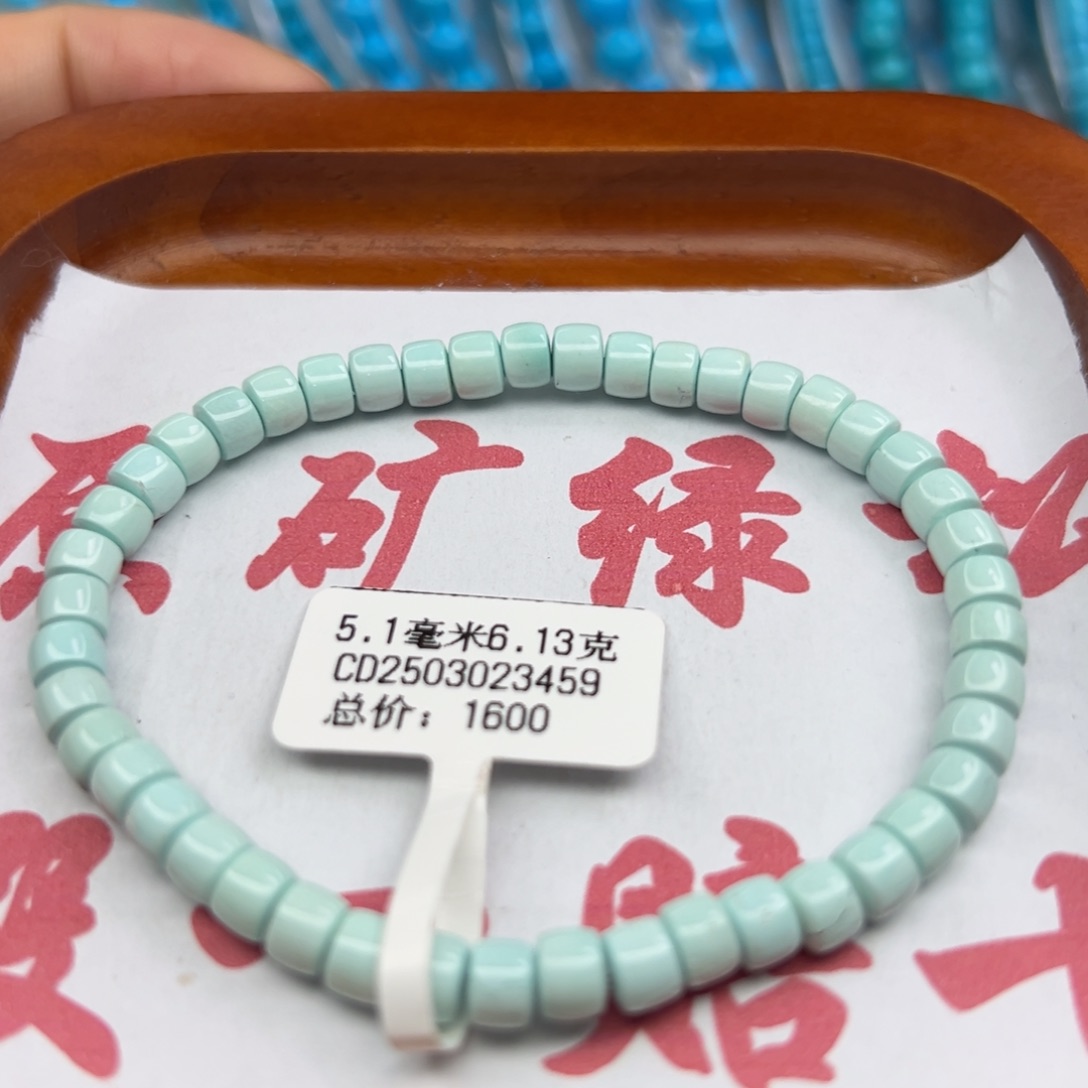 绿松石未镶嵌珠宝半成品