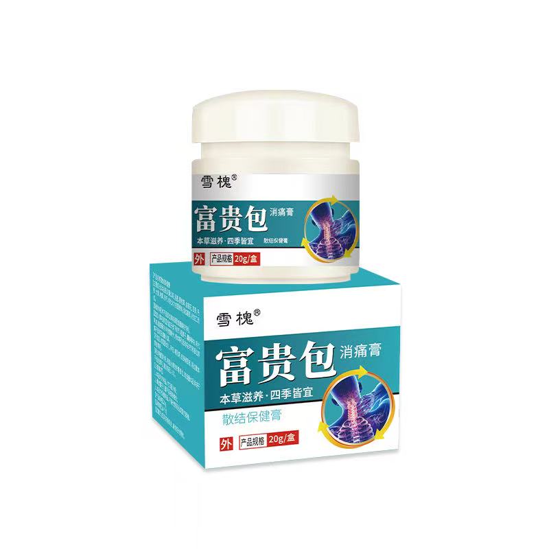 书桃【拍一发二】草本膏皮下结*节*块*硬 块粒*球*草 本