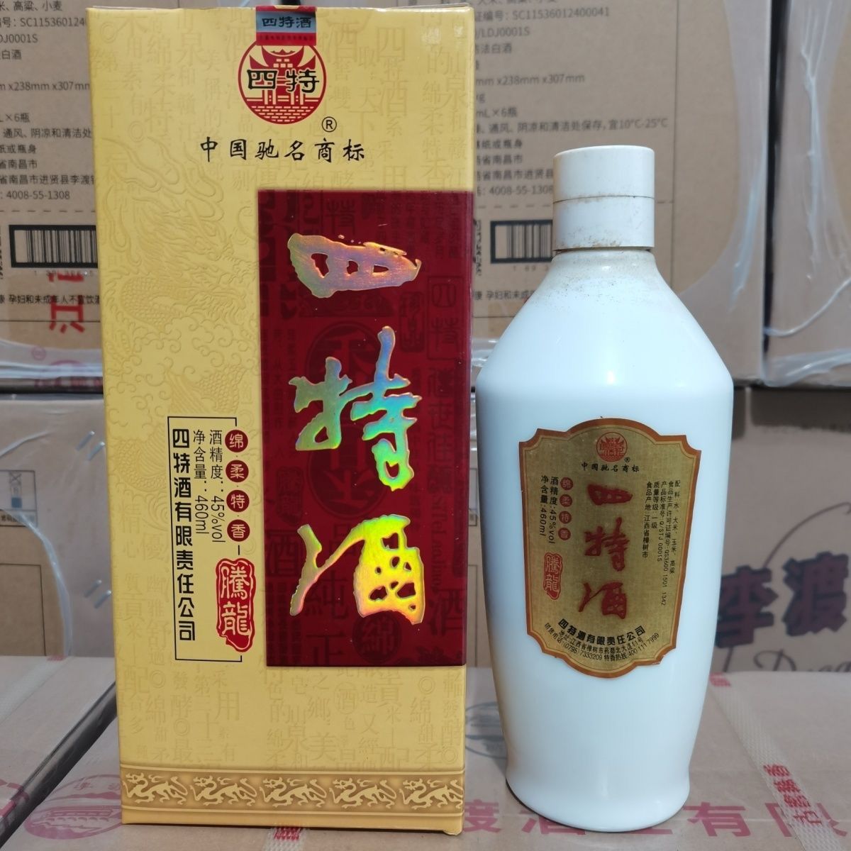 四特2013年四特绵柔特香型白酒 F 45度460ml