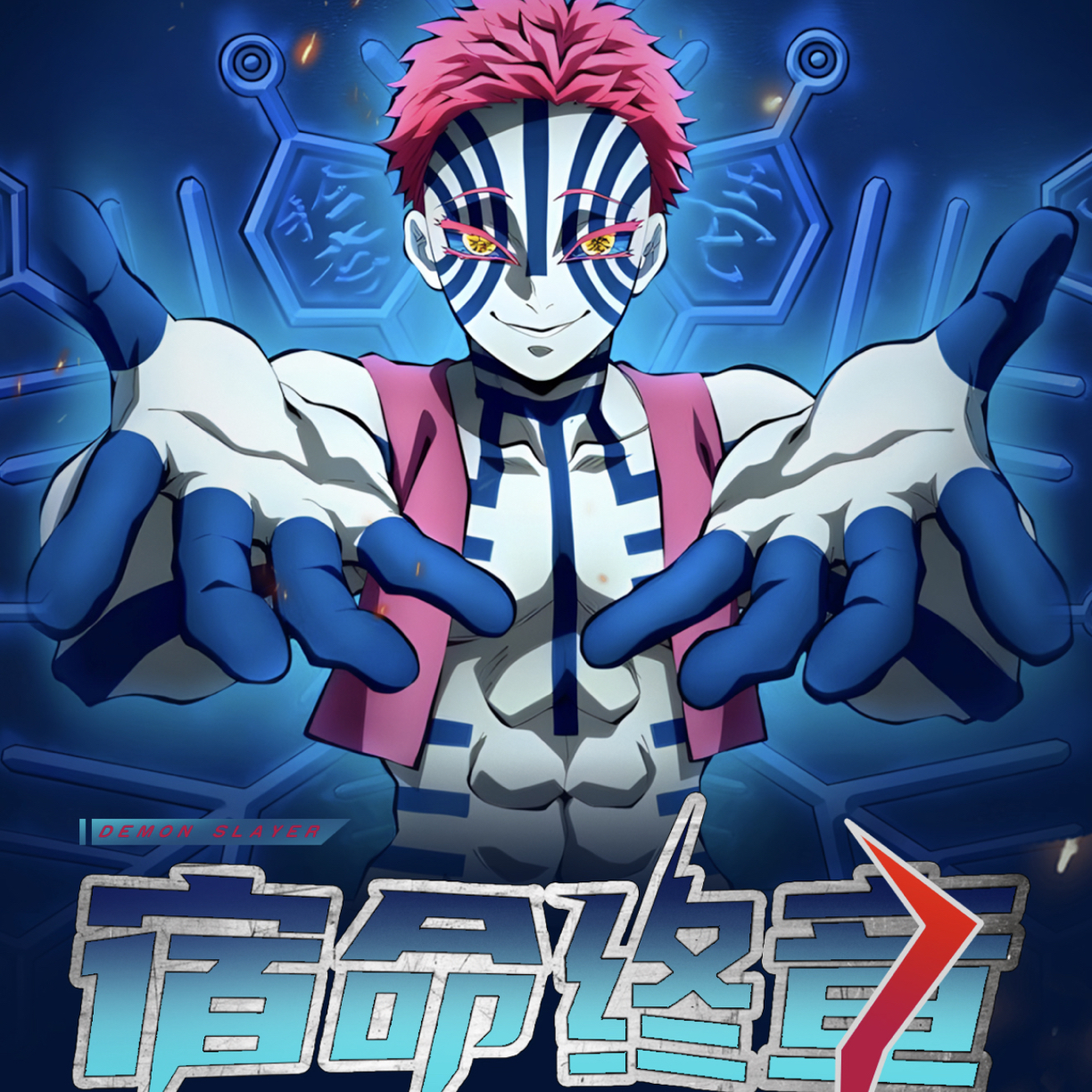 绿藻头【王炸叠叠1k2】玛卡文创-第三弹色纸同人二创（默认代拆）