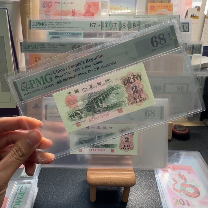 尾号836 三版大桥68分无47一张