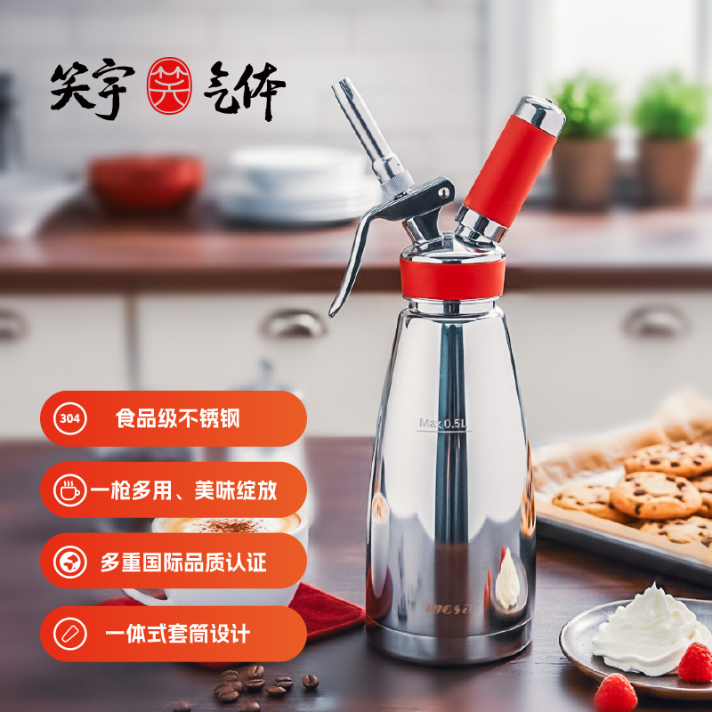 mosa/摩萨多用途发泡器（双层保温款）家用手动不锈钢奶泡机0.5L