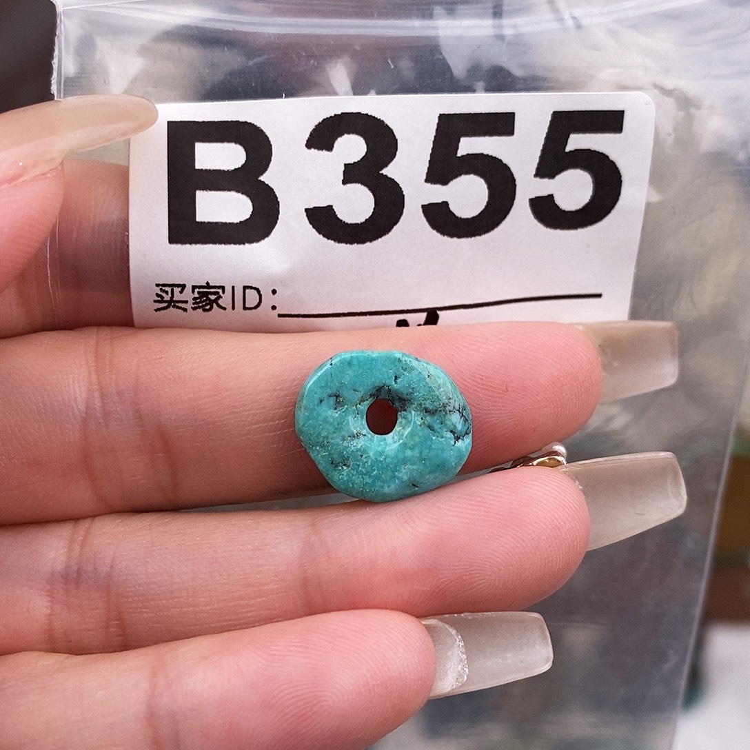 绿松石未镶嵌原矿