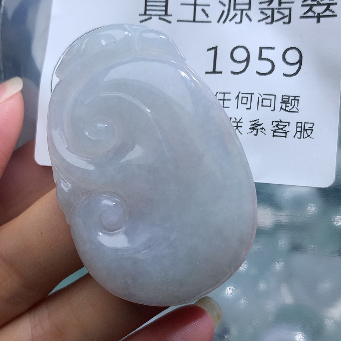 颈饰未镶嵌翡翠1959