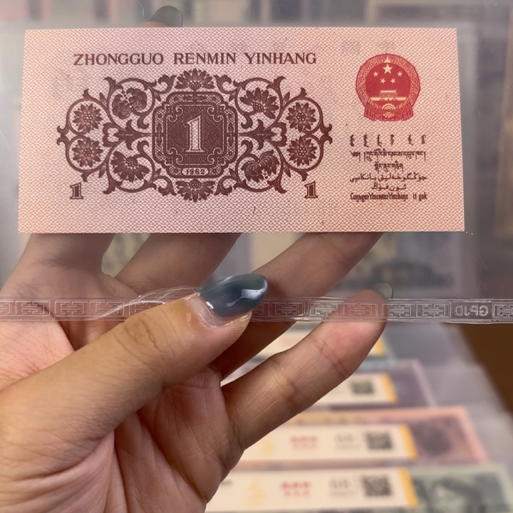 纸下乡一角福利福利
