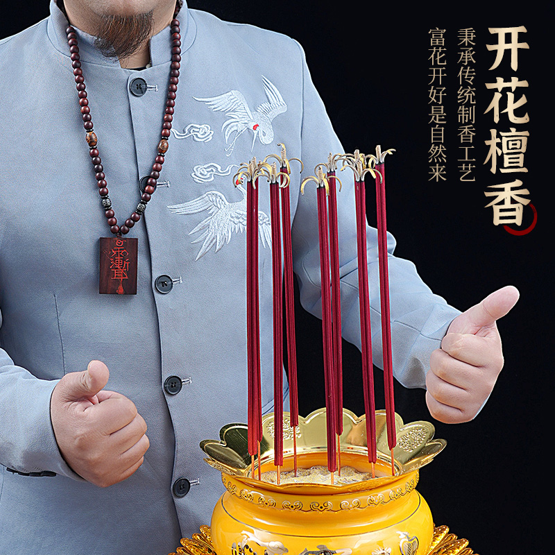 新款开花香莲花香富贵香檀香微烟线香精品香体家用室内香环保方便