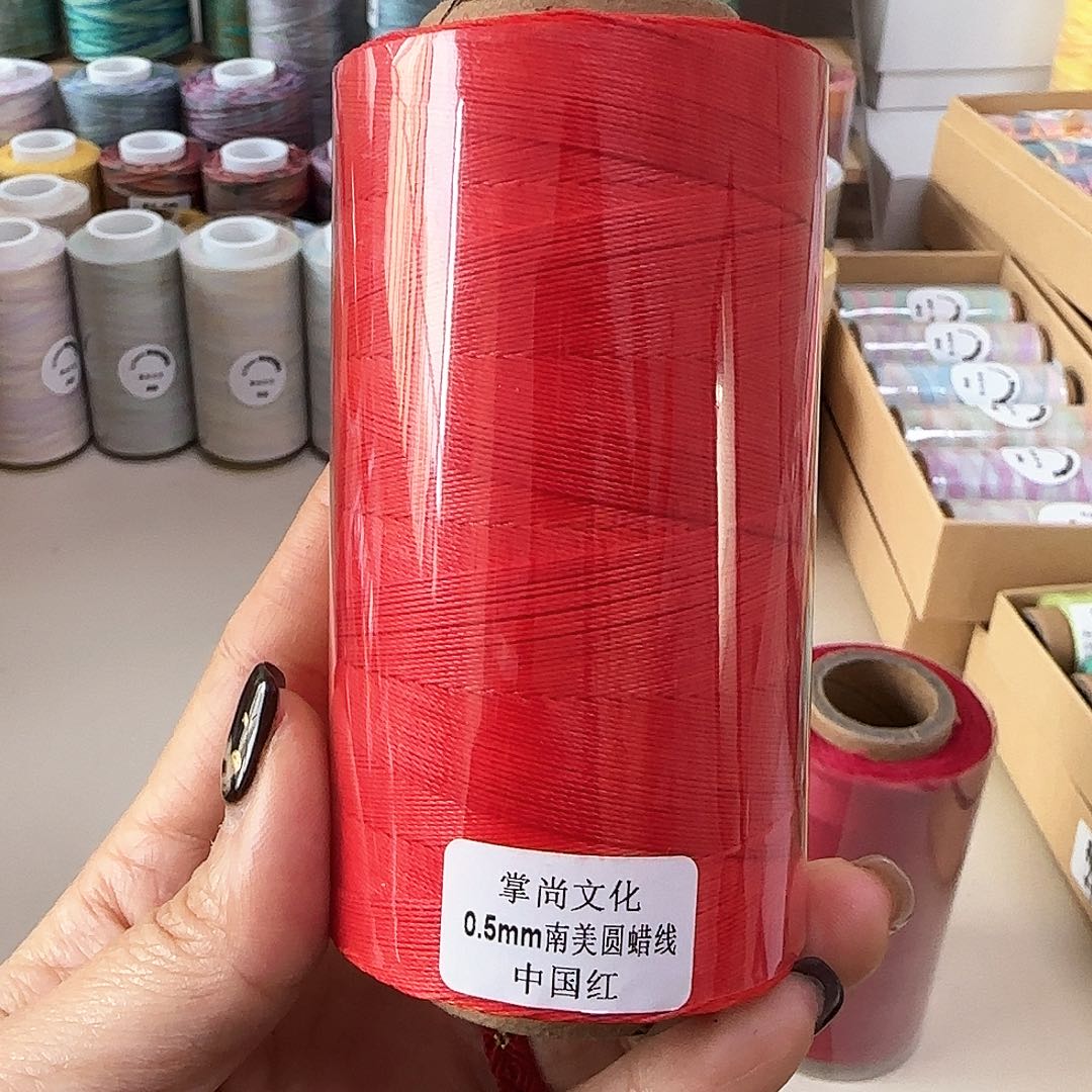 0.5南美圆蜡线100克中国红