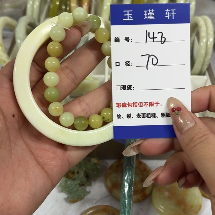 虺***倦蛇纹石玉未镶嵌手镯