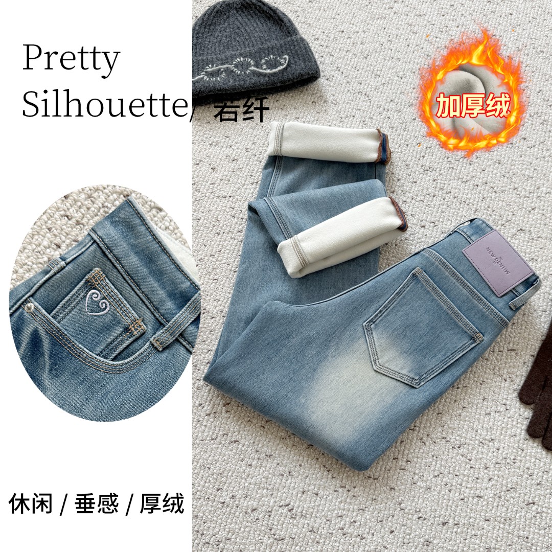 Pretty Silhouette/若纤秋冬加绒加厚牛仔裤【香芋蓝】窄版直筒裤