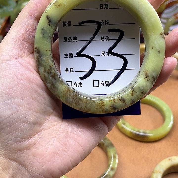 蛇纹石玉手镯合金一****?