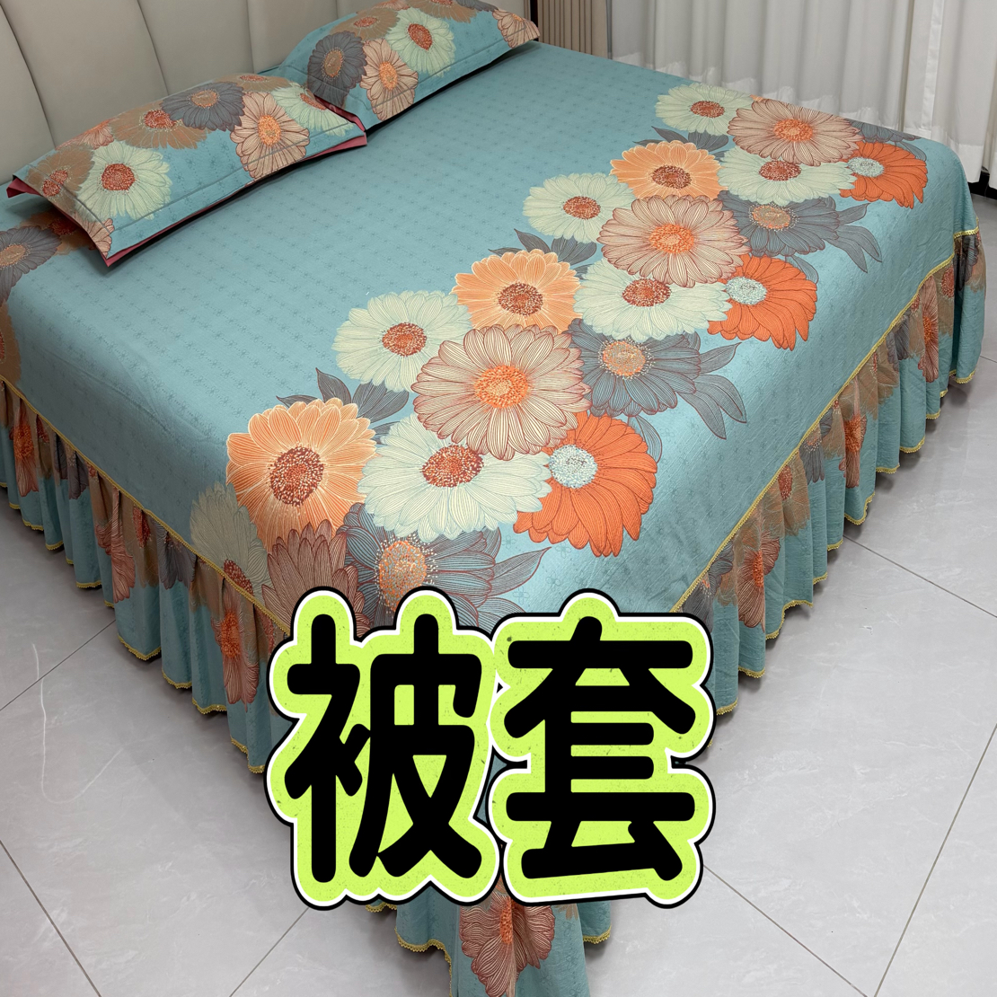 韩版【被套】加厚亲肤家用高档