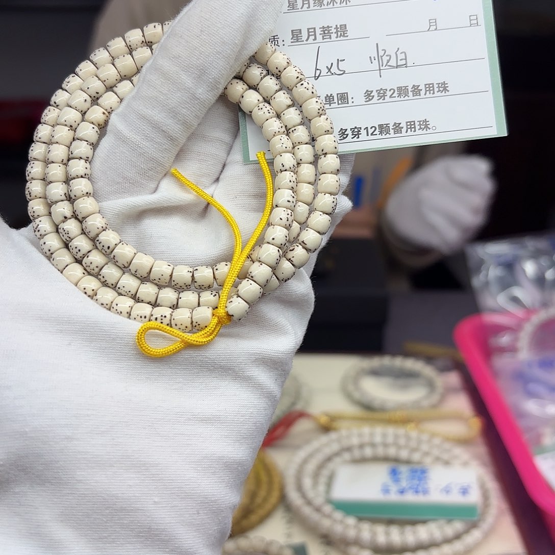 星月菩提手串E3…………