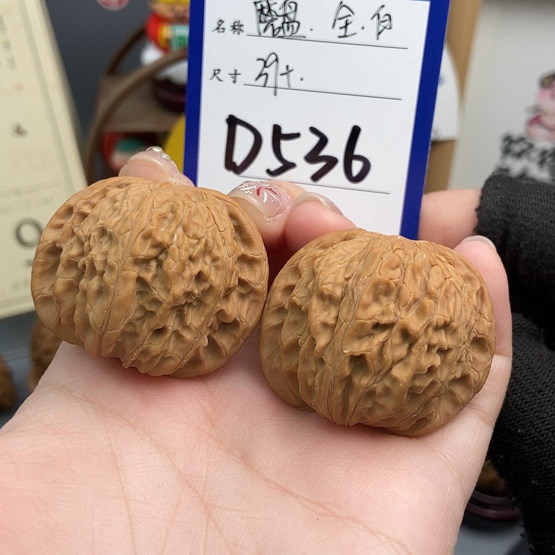 文玩核桃吊坠39加 磨盘 全品白茬