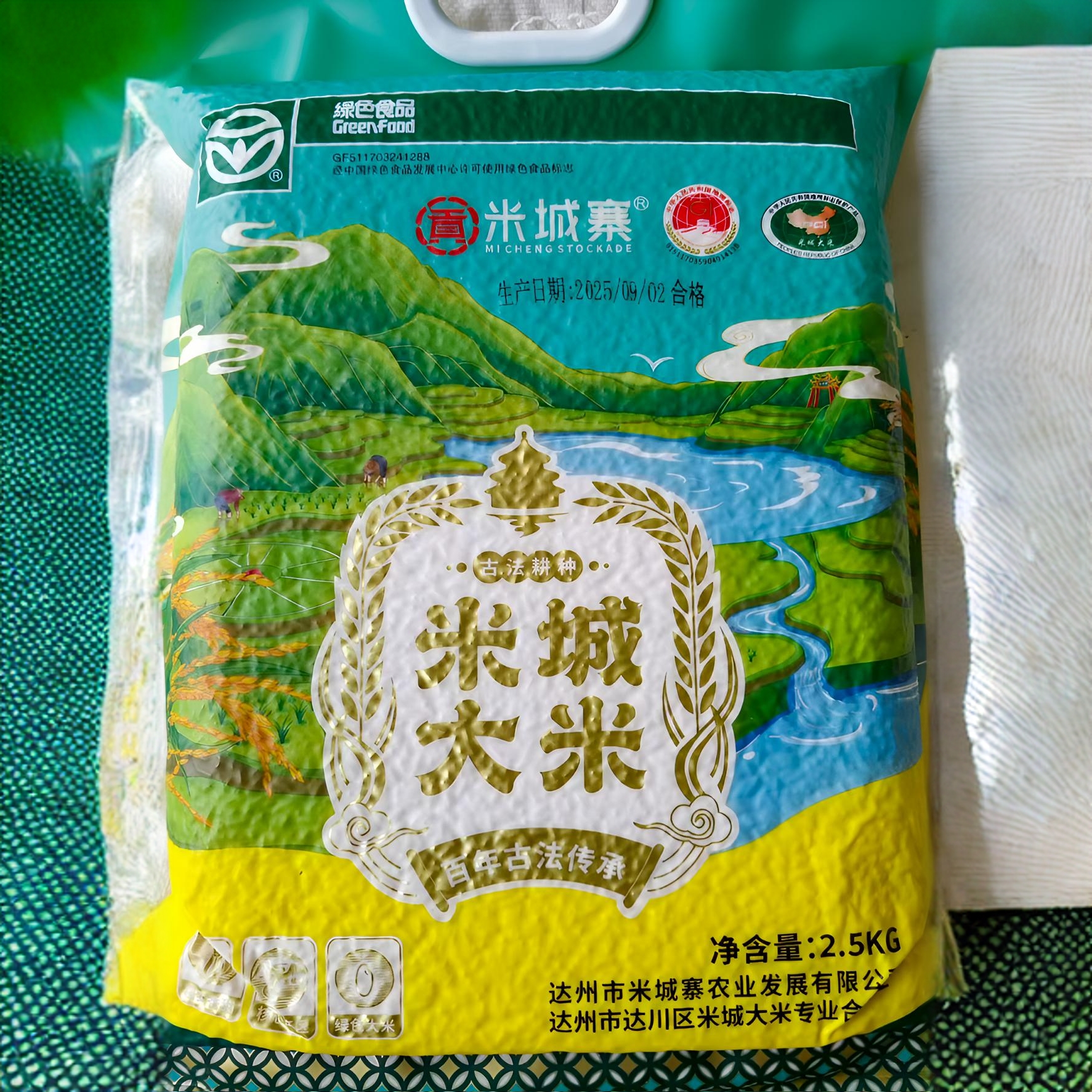 米城寨达州古法传承香米绿色生态自种米城大米籼米