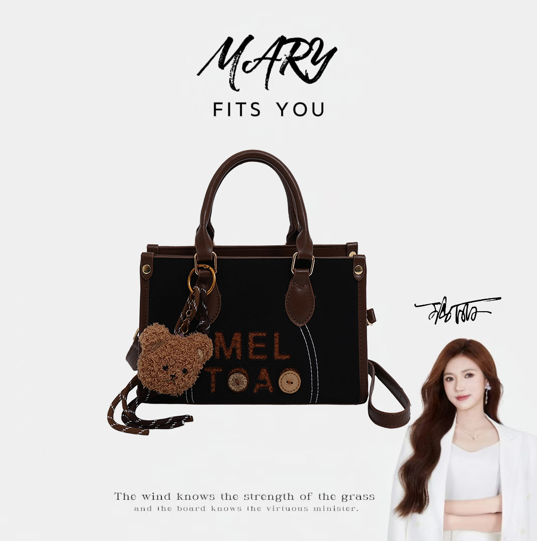 【Mary玛丽甄选】新款时尚百搭潮流女包单肩斜挎包6230黑色