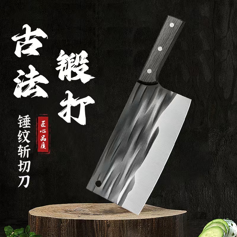 广东阳江锻打菜刀斩切两用刀家用瓜果刀切片切肉刀免磨刀具
