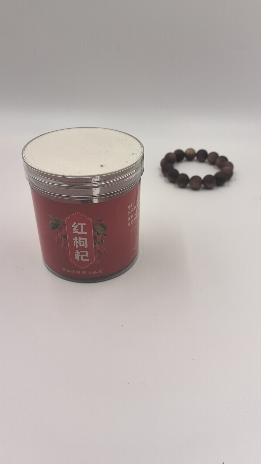 A13【土特产专属】枸杞/多样性发货