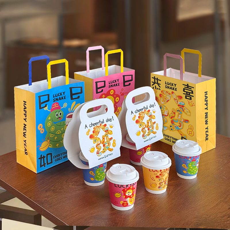 2025新年春节蛇年奶茶纸杯一次性咖啡杯子热饮带盖商用定制