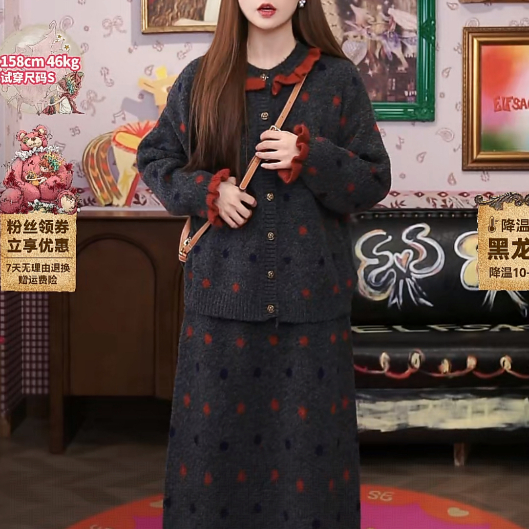 妖精的口袋冬季套装25412032