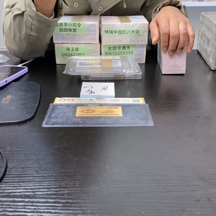 福利福利福利不挑号码