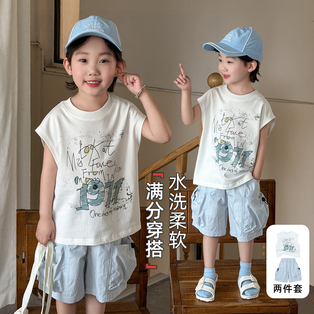 儿童清凉休闲背心套装无袖男童夏季两件套潮WG29198悠悠童话童装